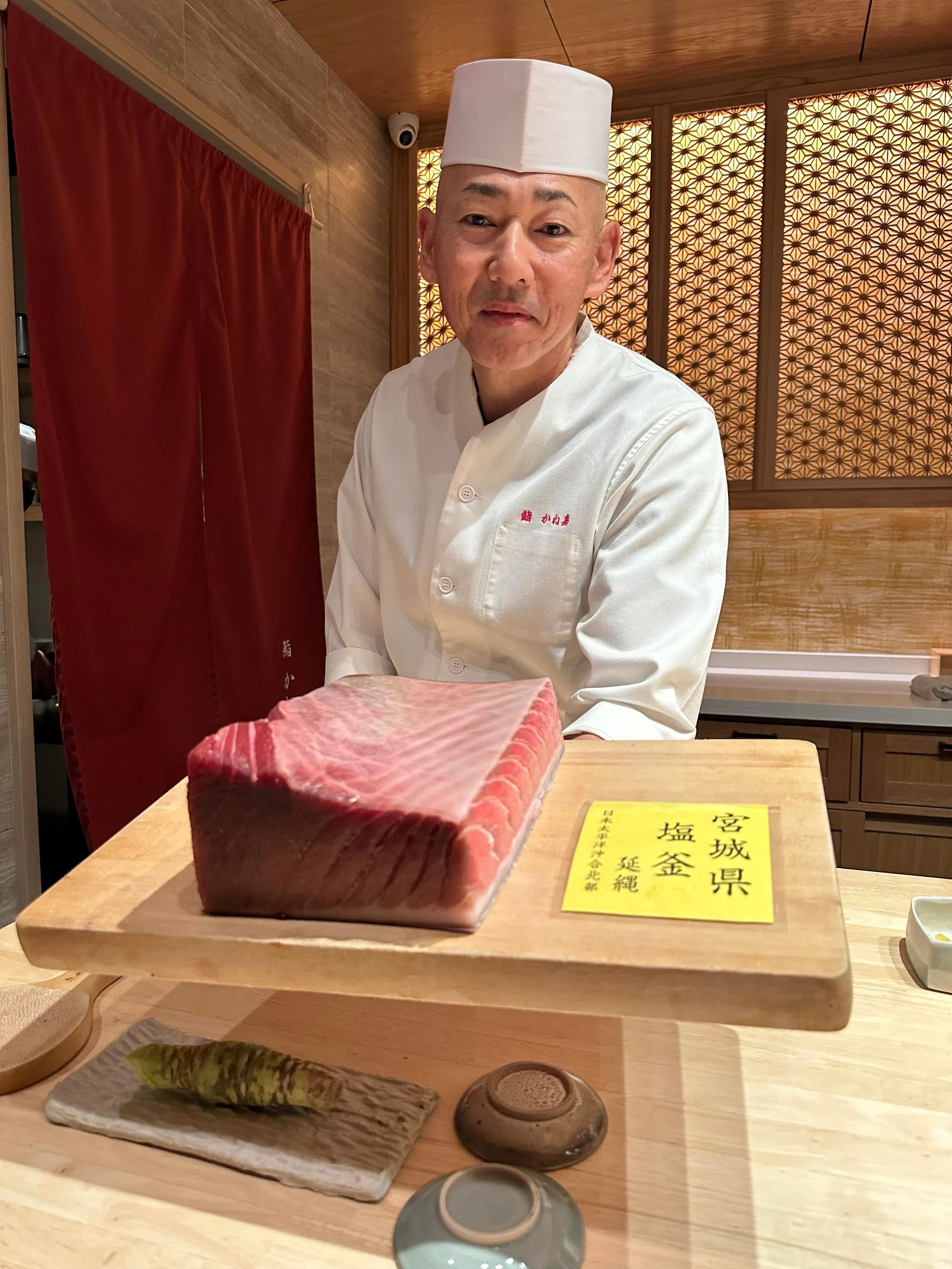 Sushi Kaneyoshi