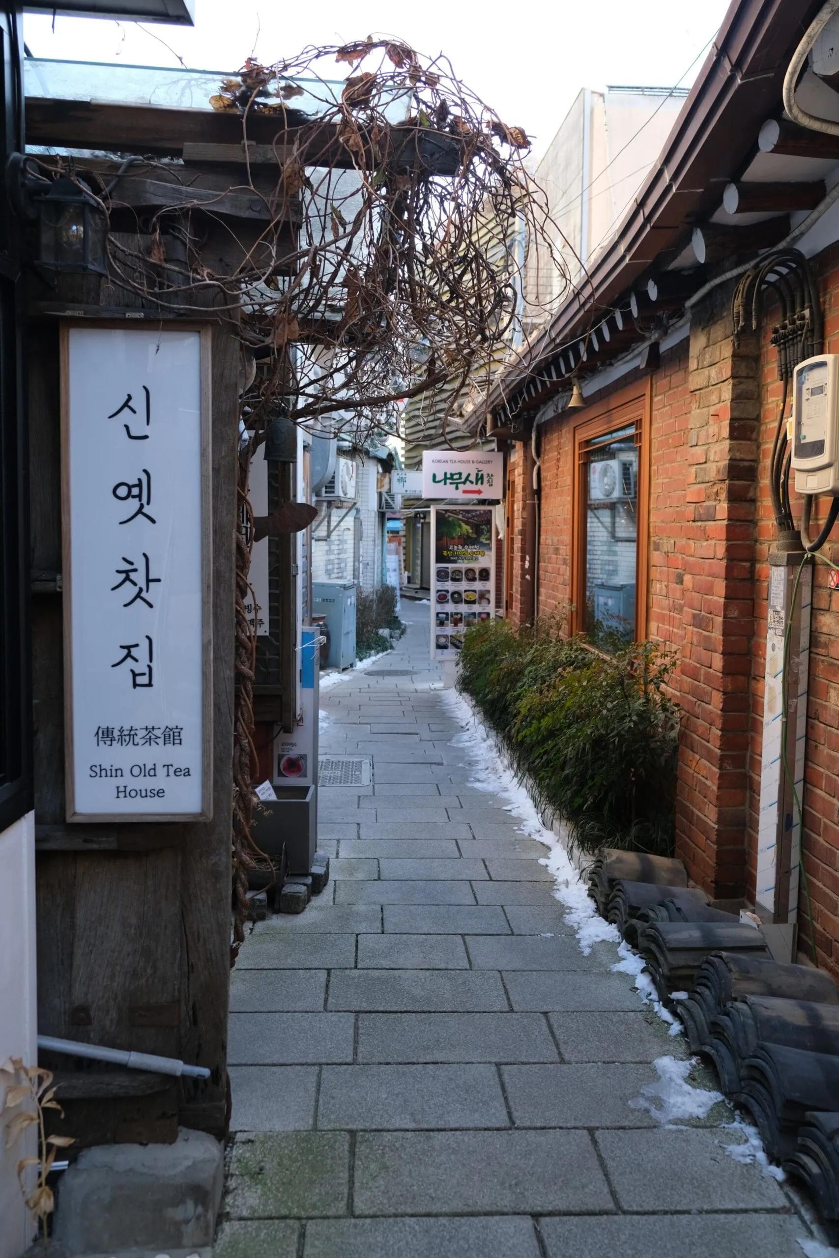 image of Hanok Tea House