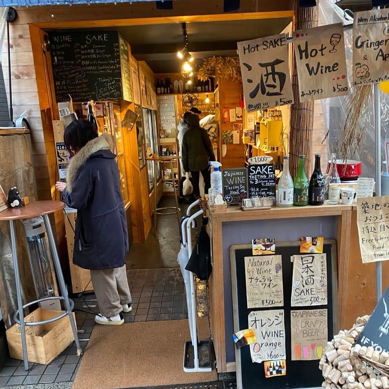 image of Tsukiji Outer Market