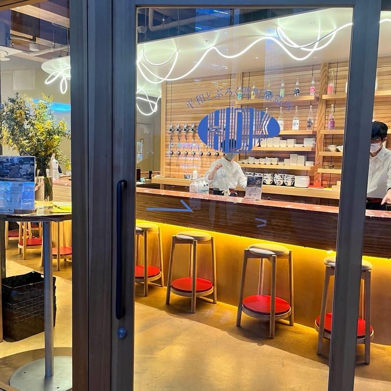 image of Heiwa DOBUROKU Kabutocho saké brewery